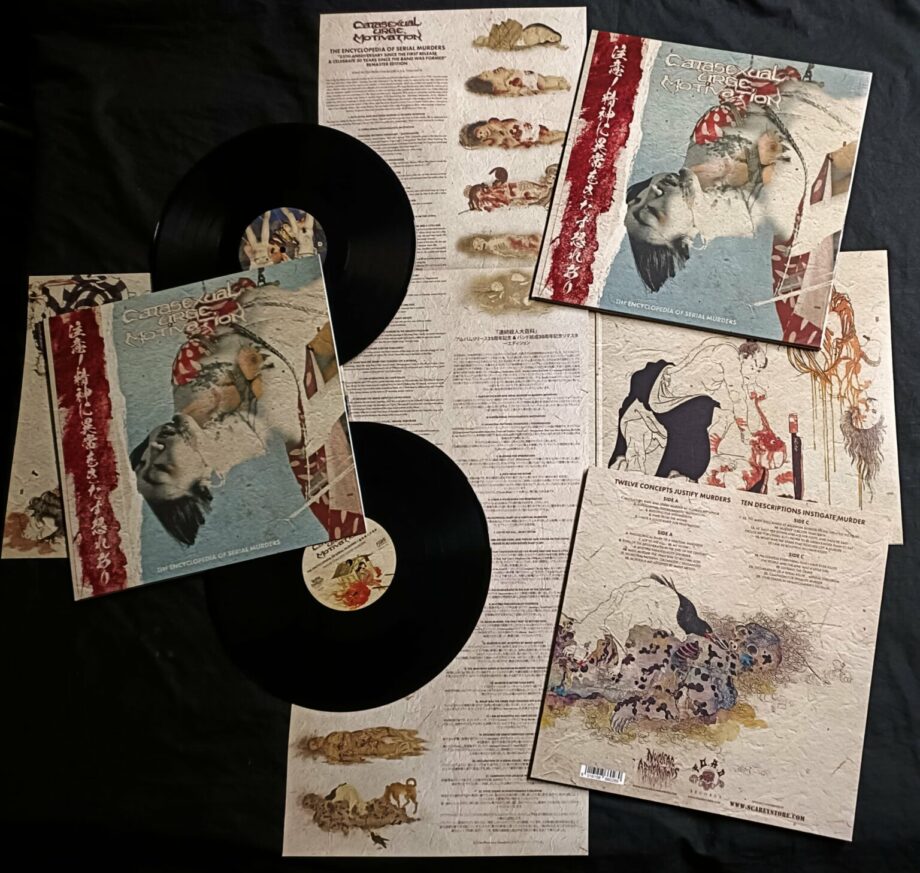 C.U.M. - The encyclopedia of serial murders DLP