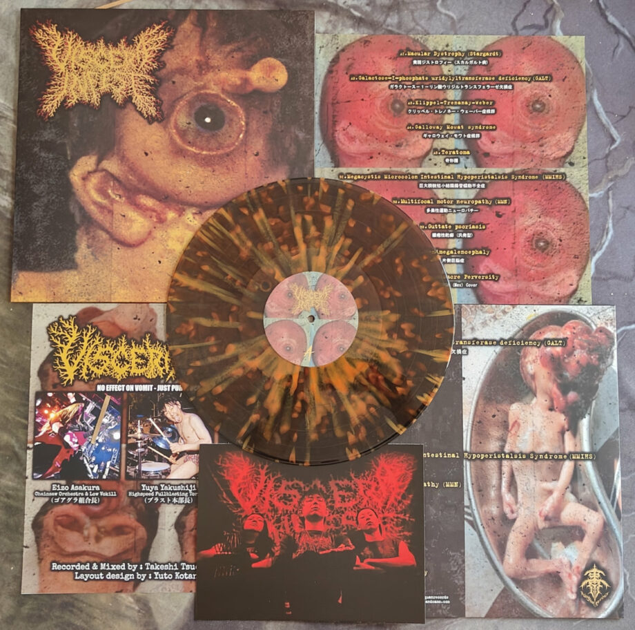 Viscera - Infest Teratoma LP