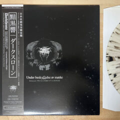 Darkthrone – Under Beskyttelse Av Mørke (Rehearsal 1992 From Under